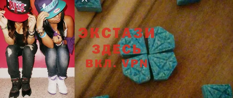 ЭКСТАЗИ XTC  Болгар 