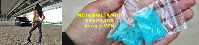 Метамфетамин Methamphetamine  дарк нет телеграм  Болгар  продажа наркотиков 